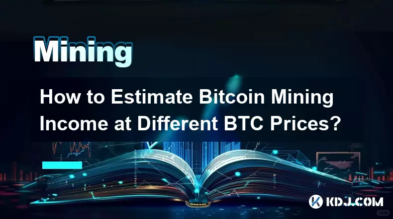 如何估算不同BTC價格下的Bitcoin挖礦收益？